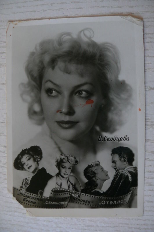 Сексуальная Ирина Скобцева – Неповторимая Весна 1957 Сексуальная Ирина Скобцева – Неповторимая Весна 1957